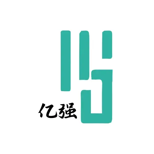 亿强智能制造